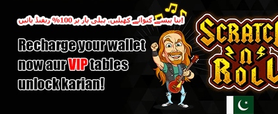 میگا سلاٹ فری اسپنز promotion