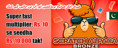 ویک اینڈ جیک پاٹ 🎰 promotion banner